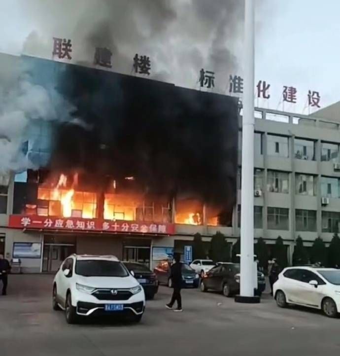 山西呂梁市永聚煤礦一辦公樓發(fā)生火災，敲響安全警鐘，如何避免悲劇重演？